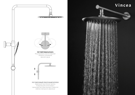 Душевая стойка Эссе (Esse) VSFS-1E1TCH термостатическая с изливом, 25см верх душ, хром