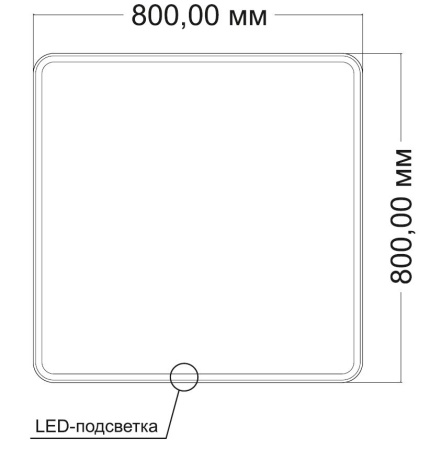 Зеркало с подсветкой VLM-3VC8008-2 800х800 c сенсорным выключателем и диммером, антизапотевание