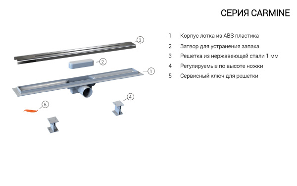 Душевой лоток SAY CARMINE 510.50.P.PITI, 50 см, хром Душевой лоток SAY CARMINE 510.50.P.PITI, 50 см, хром