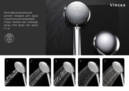 Душевая стойка Эссе (Esse) VSFS-1E1TCH термостатическая с изливом, 25см верх душ, хром