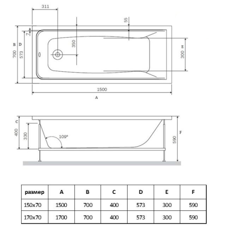 Ванна акриловая Vincea VBT-2G170-LG с ножками 1700*700*470, пристенная, цвет белый