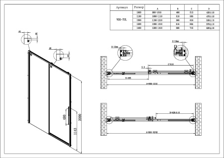 Душевая дверь Ультима (Ultima) VDS-7UL130CL, 1300, хром, стекло прозрачное
