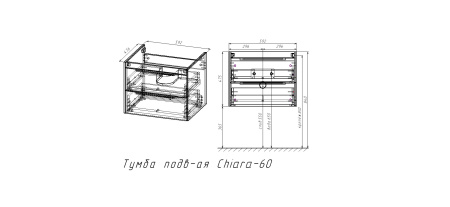 База под раковину Кьяра 2D (Chiara 2D) 600 подвесная, 2 выкатных ящика микролифт, Дуб Чарльстон (C.Oak)