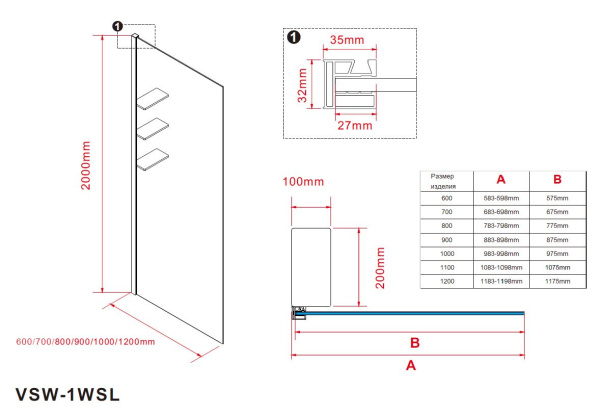 Душевая перегородка Walk-In VSW-1HWS100CLGM, 1000*2000, вороненая сталь, стекло прозрачное Душевая перегородка Walk-In VSW-1HWS100CLGM, 1000*2000, вороненая сталь, стекло прозрачное