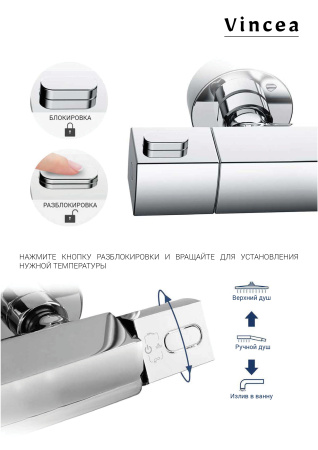 Душевая стойка Некст (Next) VSFS-1N1TBG термостатическая с изливом, 25см верх душ, брашированное золото