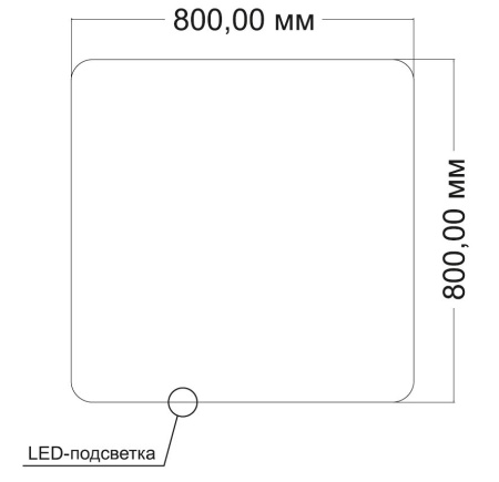 Зеркало с подсветкой VLM-3BE8008-2 800х800 c сенсорным выключателем и диммером, антизапотевание