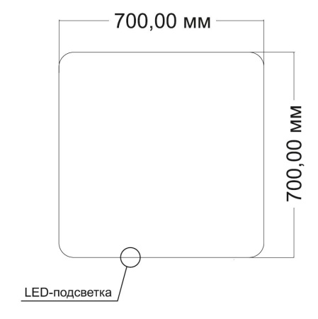 Зеркало с подсветкой VLM-3BE7007-2 700х700 c сенсорным выключателем и диммером, антизапотевание